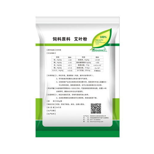 獸藥養(yǎng)殖場專用消毒方案 煙熏消毒散的多功能應(yīng)用