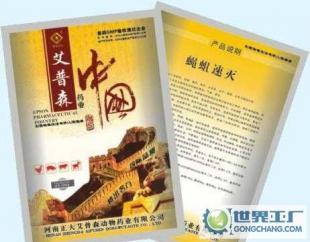 獸藥金腸寧 中草藥成分防治畜禽大腸桿菌感染的優(yōu)勢與應(yīng)用