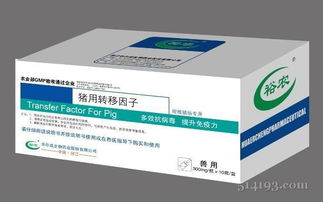 獸用生物制品 中國獸藥網(wǎng)與獸藥產(chǎn)業(yè)的現(xiàn)代化發(fā)展